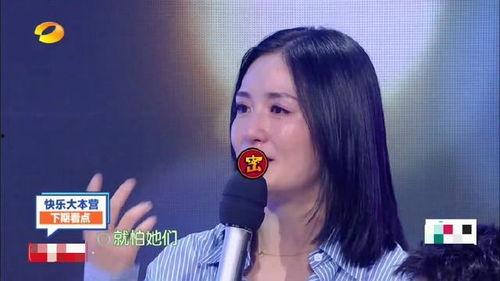 爱豆吃瓜娱乐酱谢娜,爱豆吃瓜娱乐酱，揭秘娱乐圈幕后故事